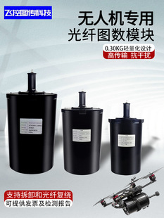 25km�o�˙C���wͰ/Ͳ�P���wģ�K�D���ƌ�ͨӍ����FPV��Խ�C��