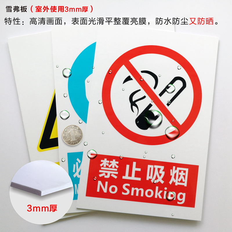 3mm 스노우 보드 (야외)