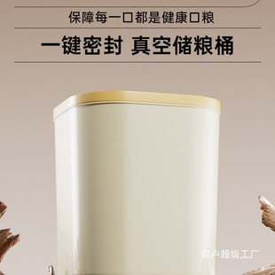 Cat Food Storage Bucket, Dog Food Vacuum Sealed Can, Moisture-Proof Food Storage, Cat Pet Food, Pet Supplies, Food Household Li Zhi