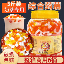 三色水晶椰果球芒果草莓葡萄原味免煮原材料刨冰奶茶店专商用批发