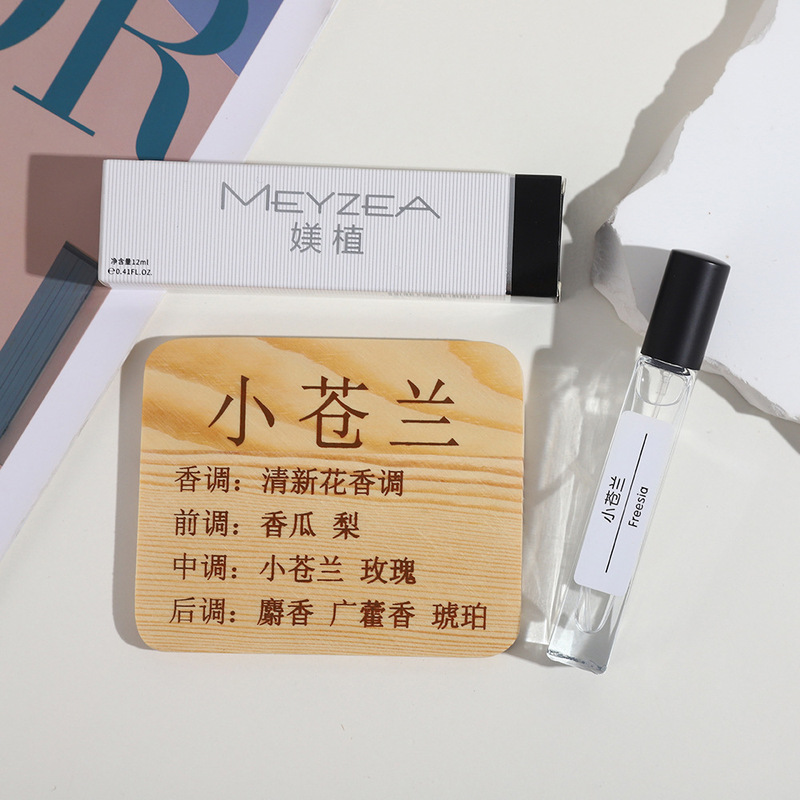 小様香水を植えて持続的に香りを残す12mlの小瓶クチナシの花の青い風鈴の白いお茶の香水の露店のメーカーの直接販売|undefined