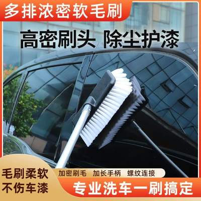 Car cleaning tools | Telescopic Dust Removal, Cleaning, Non-shedding