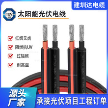 TUV PV|pо2X10ƽ|SEN 50618