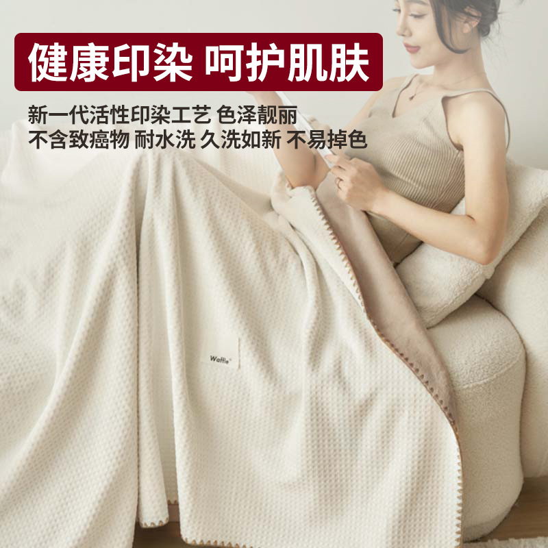 Thick Blanket for Winter Nap, Office Small Blanket, Autumn and Winter Warm Coral Fleece Sofa Throw Blanket for Bed Use