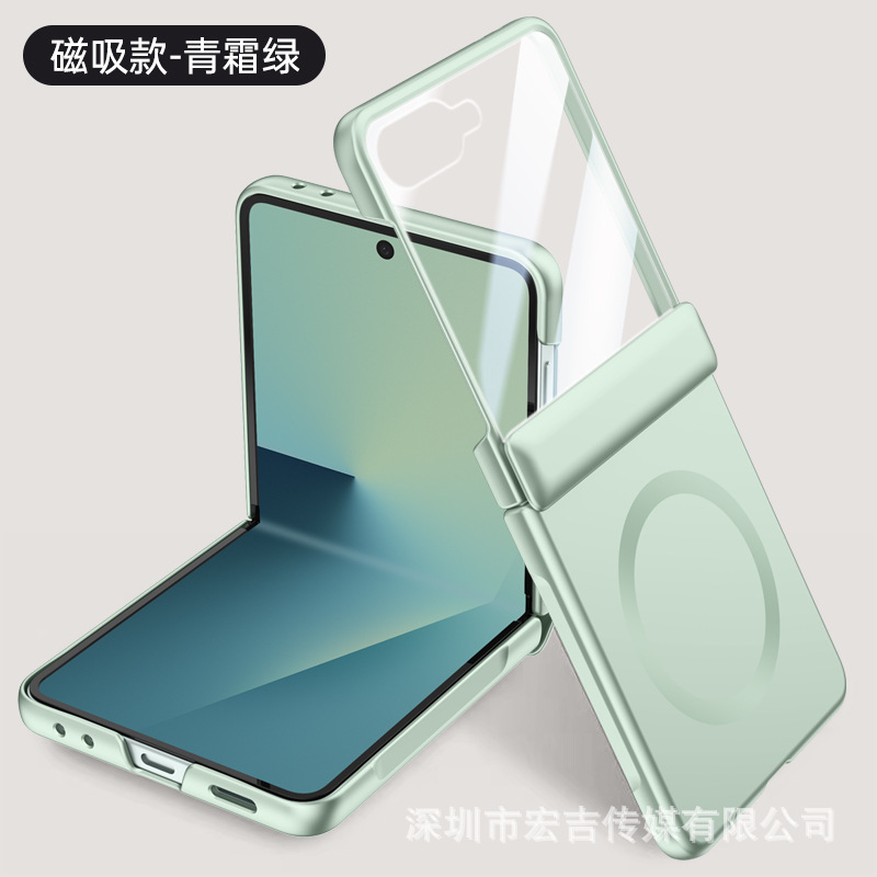 适用三星Z Flip7折叠屏手机壳磁吸肤感中轴铰链z flip7防摔保护套|undefined