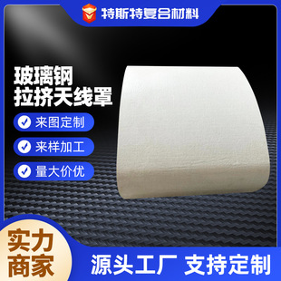 ��������D�쾀��ͨ���O���⚤FRP���Dͨ���쾀�ֳ��m���궨��