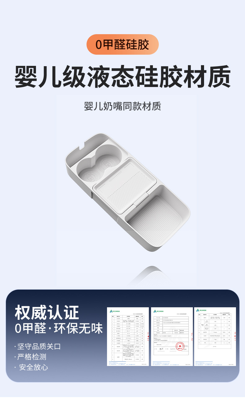 Suitable for 26 models of Buick Envision E7, multifunctional glasses storage box under the center console, car accessory modification part