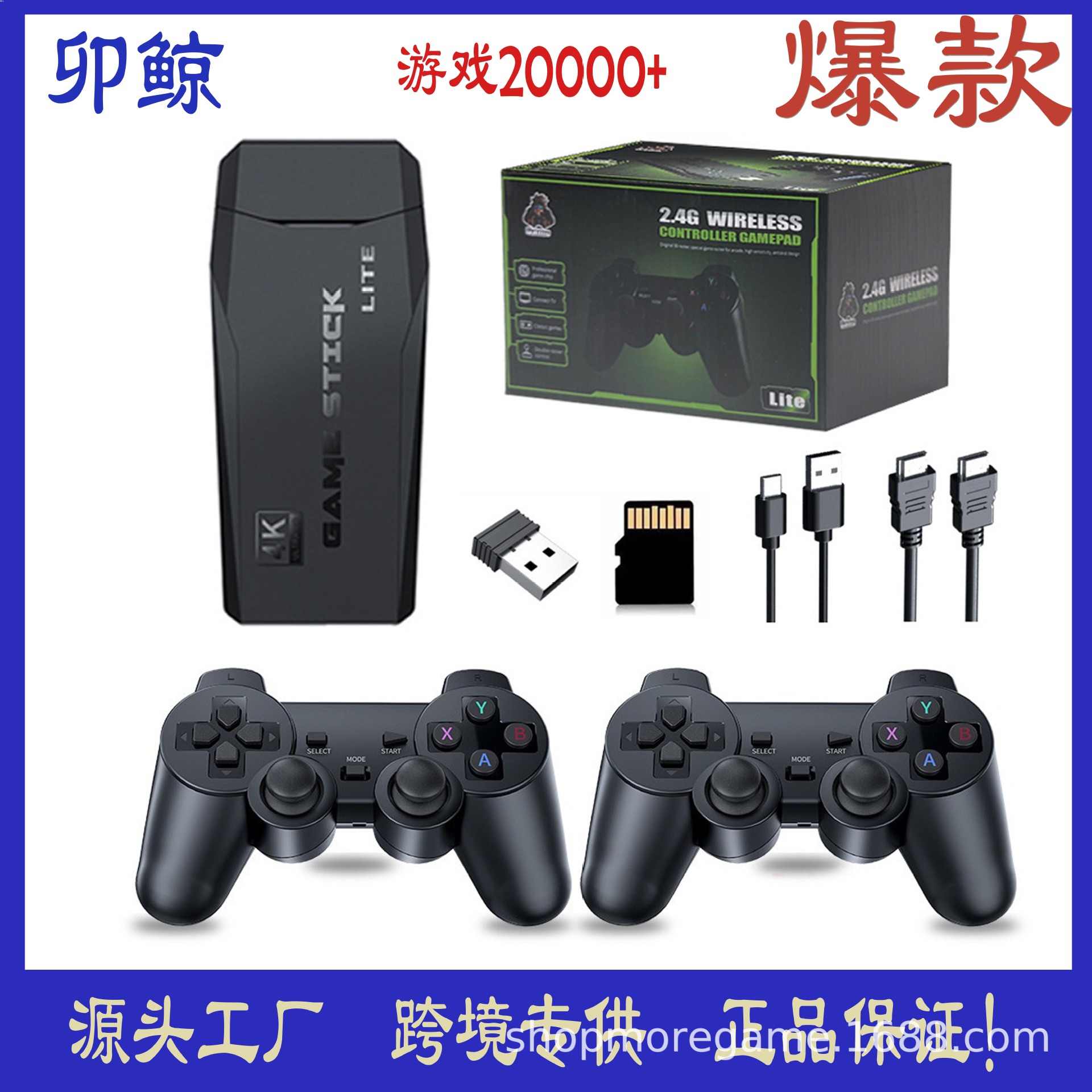 M8 HDMI home game machine U Bao TV game machine HD wireless arcade rocker retro game machine cross border