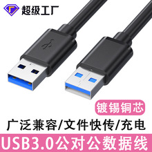 usb3.0�����������������Ƅ�Ӳ�P�йPӛ��ɢ�������p�^usb������