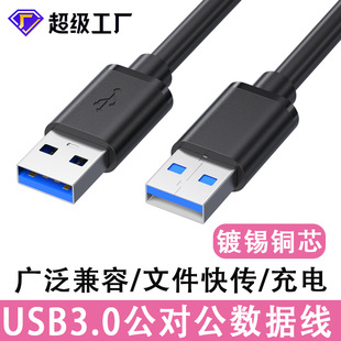 常州市嘉视电子科技有限公司