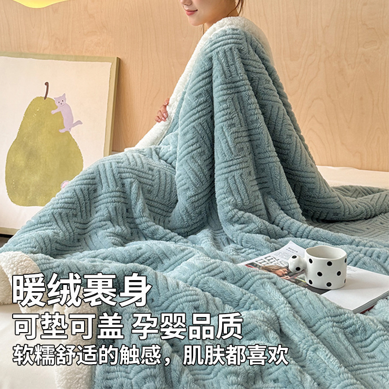 Comercio exterior transfronterizo mantas amazonas mantas de sofá mantas de oficina mantas de siesta mantas mantas de almuerzo mantas de coral edredón