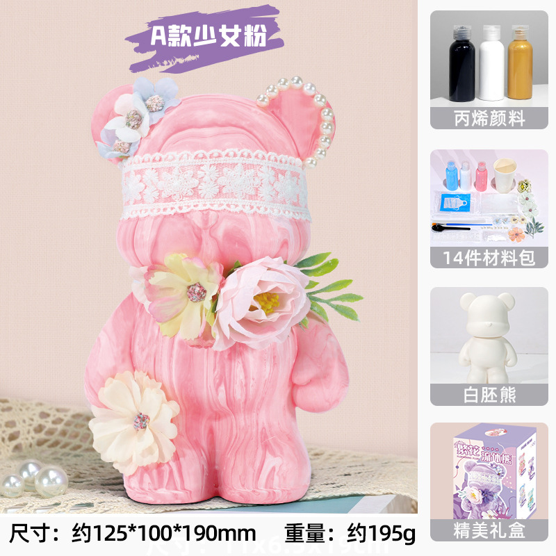 Internet celebridad fluido conejo alcancía DIY decoración traje hecho a mano material paquete traje blanco embrión juguete decoración del hogar