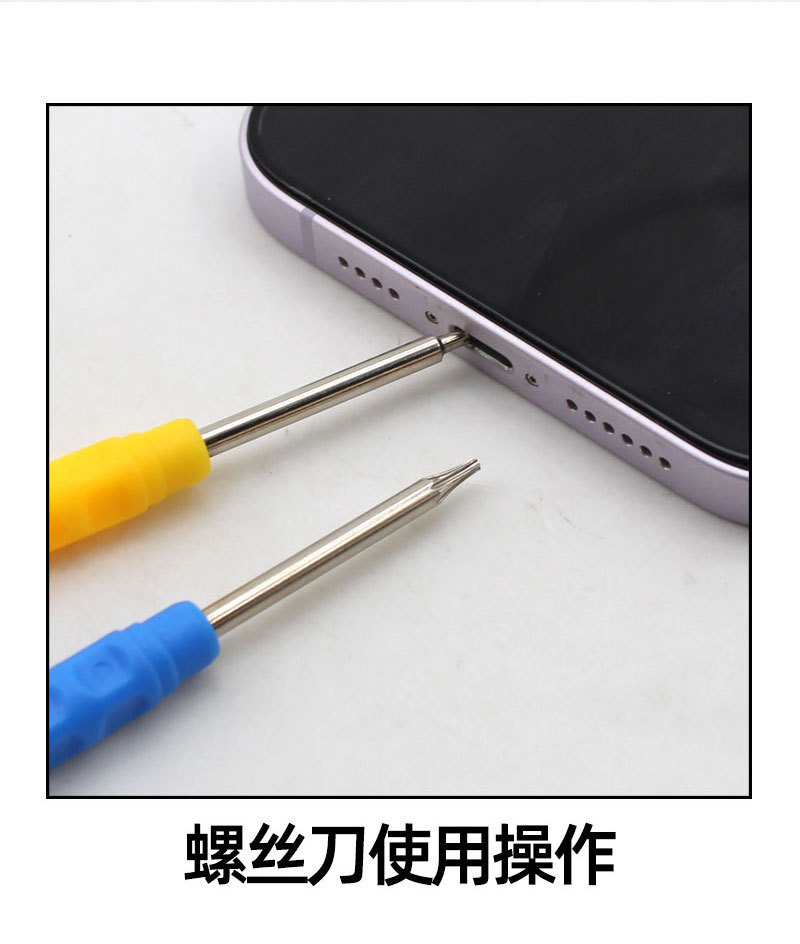 多功能笔记本电脑维修螺丝刀3合1套装拆笔记本硬盘十字六角组合套