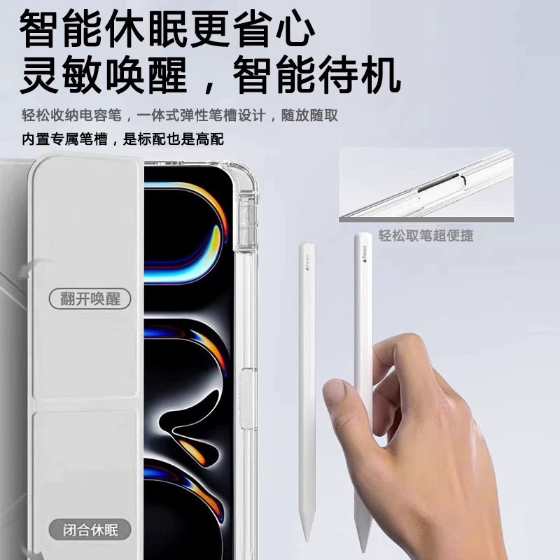 Подходит для Huawei MatePad 11.5s защитный чехол SE плоский защитный чехол AIR 12 дюймов прозрачный акрил PRO12.2