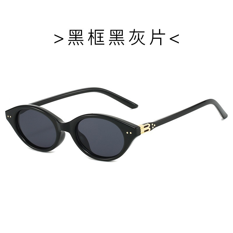 ネットセレブと同じスタイルの楕円形の小さなフレームのオタクサングラス、女性用、ファッショナブルなストリートスタイルの凹面形状、男性用の多用途日焼け止めサングラス、トレンディです。|undefined
