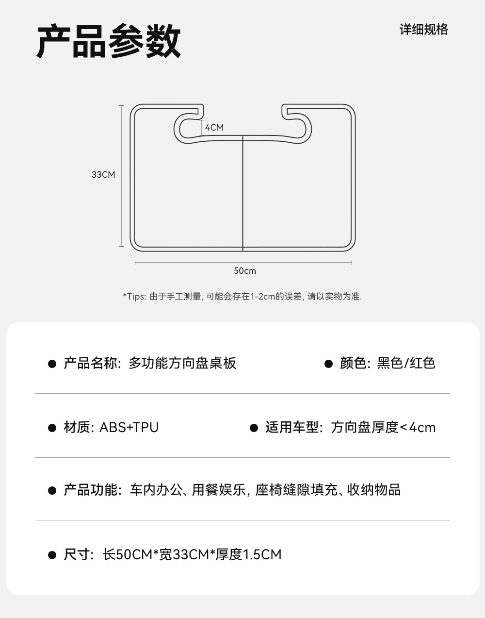 Steering Wheel Multifunctional Small Table, Car Dining Table, Laptop Table, Seat Gap Storage Box, Storage Box