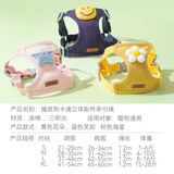 Тропичный жилет для домашних жилетов Карикатура трехмерные аксессуары