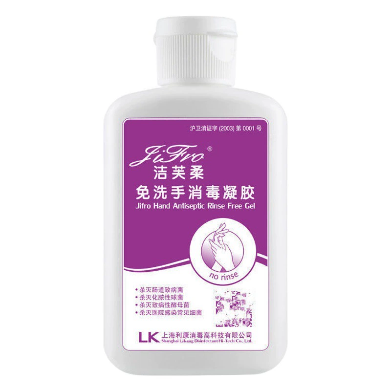 Zhengpinjie Fu мягкий Дезинфицирующий Гель без рук 500 мл дезинфицирующее средство для рук очищающее мягкое оптом цельная доставка