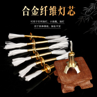 Wholesale butter Wick glass fiber oil lamp Everbright lamp alloy lamp holder for Buddha lamp oil cotton lamp line manufacturers