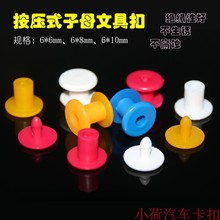 ��ĸ�����Ϲ̶������ɫ�����ϰ��6mm�Tᔌ��ۿ׏��ľ�PVC��朽�