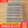 填充定制空心薄壁铁网