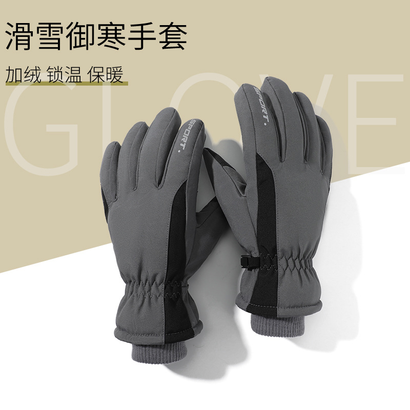 Guantes de esquí para hombres y mujeres engrosados cálidos a prueba de viento a prueba de frío repelente al agua pantalla táctil pareja de equitación al aire libre guantes de invierno