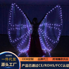 新しい LED 発光翼パフォーマンスマント小道具キャットウォークベリーダンスダンスバー発光翼