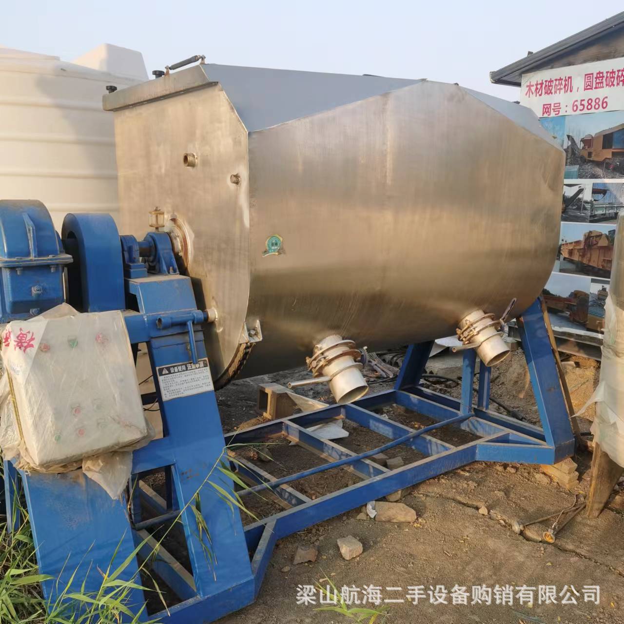 销售 1-40吨真石漆搅拌机电动翻转大型不锈钢质感漆真石漆混合机