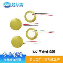 27mm�~Ƭ�մɷ��QƬ����������߃x���x���l���oԴ���QƬ