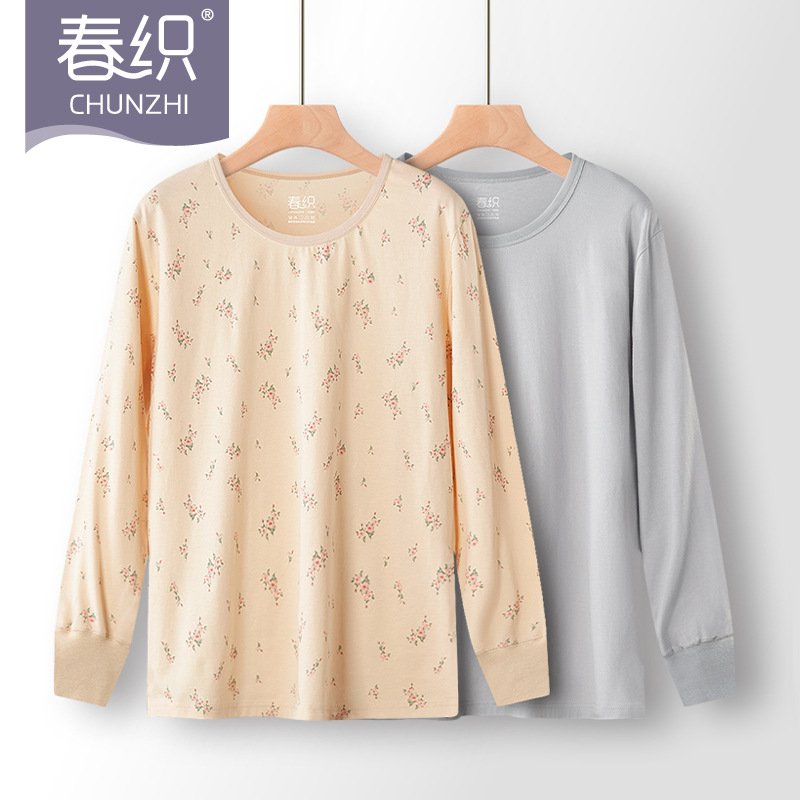 Spring Woven Ultra-thin Pure Cotton Cotton Sweater Middle-aged and Elderly Mother Female Elderly Autumn Clothes and Pants Set Base Underwear