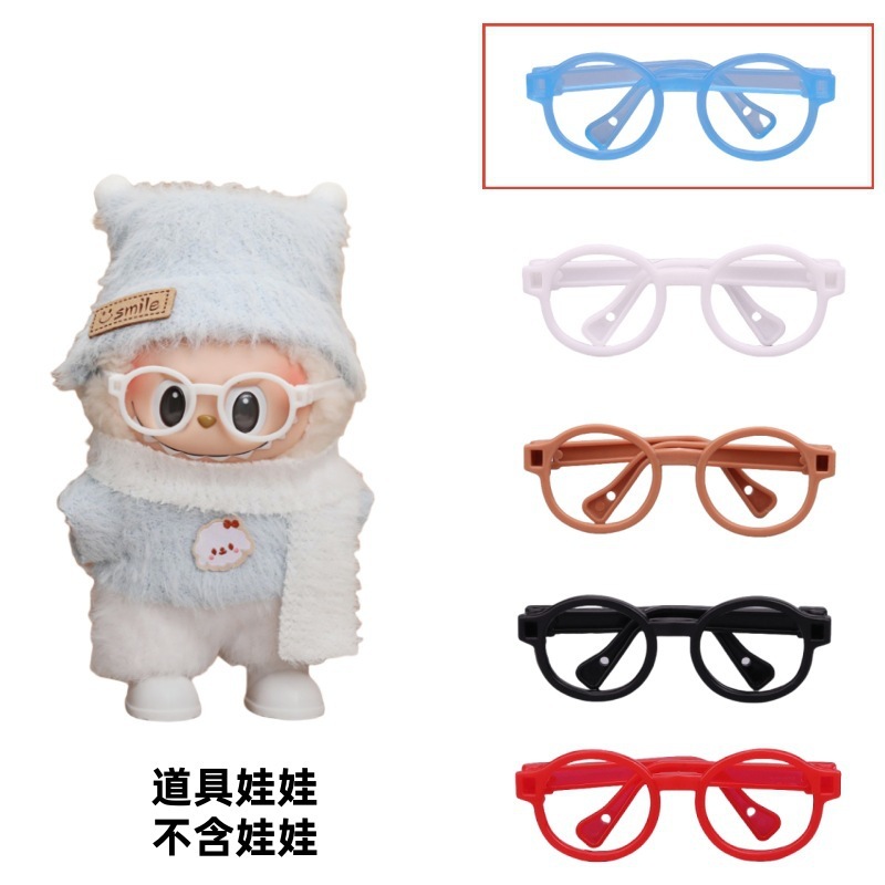 第三世代 labubu 靴メガネアクセサリー Labubu DIY 衣装 Maorong 人形人形周辺アクセサリー|undefined
