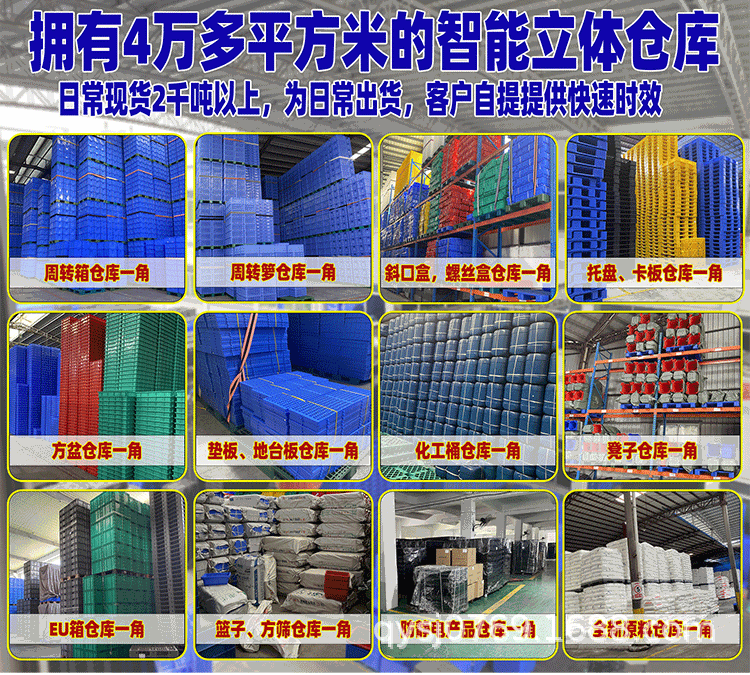 产品详情页共用图_05.gif