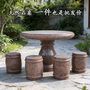 ʯ��ʯ��ͥԺһ�׼�������ʯ�^���ӑ��⻨����ʯ���λ��@ʯ̨����