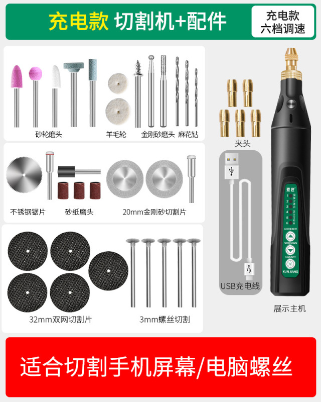 切断機小型家庭用木工石アルミニウム金属セラミックワインボトル切削工具ミニ小型電動のこぎりアーティファクト|undefined