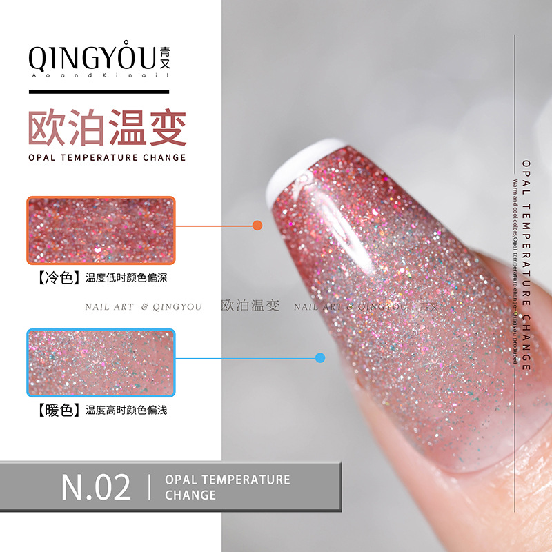 Fantasía arenas movedizas cambio de temperatura Aurora diamante esmalte de uñas pegamento hielo transparente Opal 2022 Otoño e Invierno color de hadas blanco estilo diario