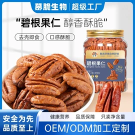 梅类;无花果干;其他果干蜜饯