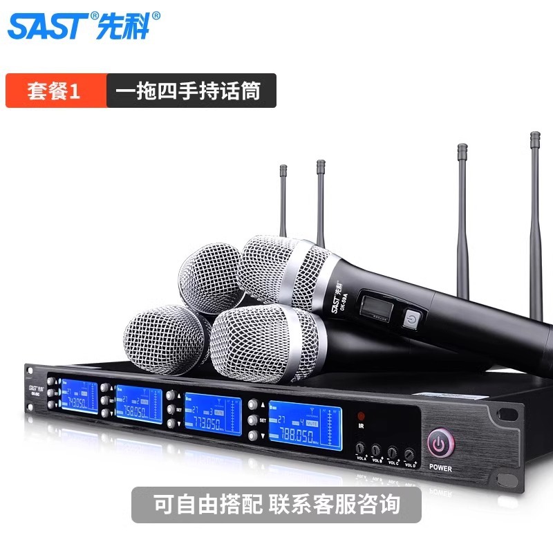 Micrófono inalámbrico OK - 12 para el hogar karaoke metal U segmento FM uno arrastrar dos micrófono de conferencia anti-aullante