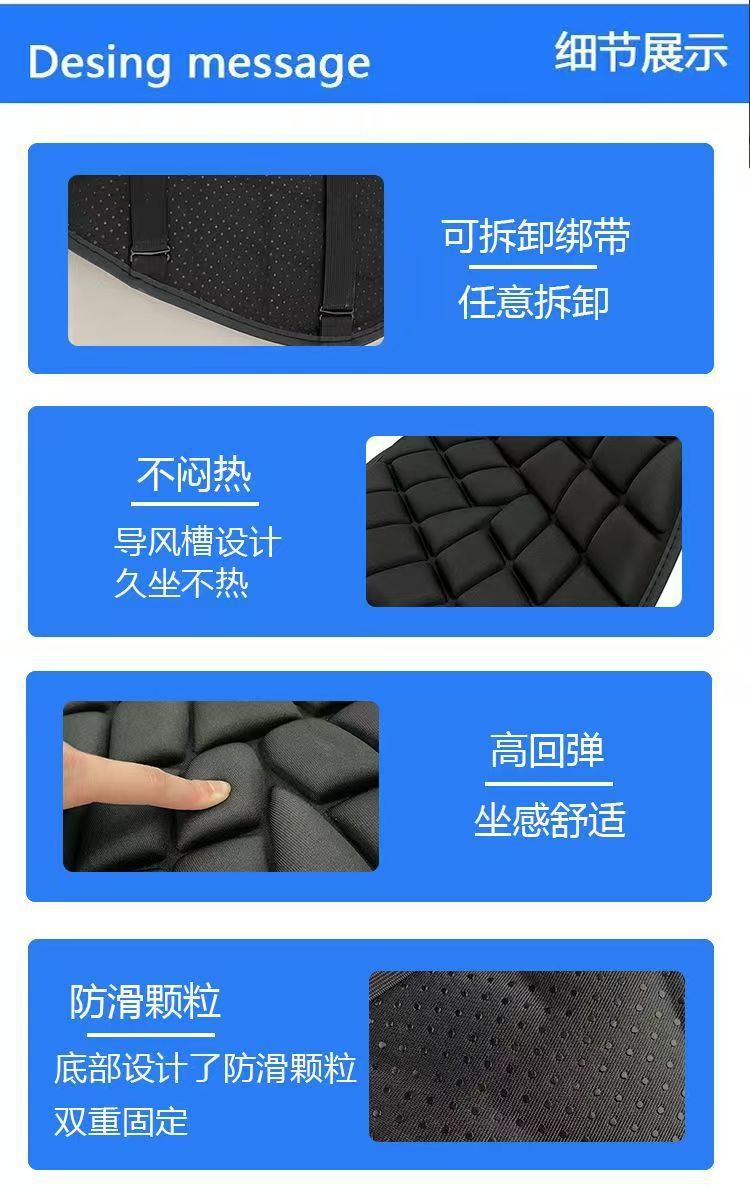 Electric Vehicle Shock-Absorbing Seat Cushion, Breathable and Sweat-Proof, Waterproof Motorcycle Seat Cushion, Pressure-Relieving Seat Cover for Long-Term Sitting, Wholesale
