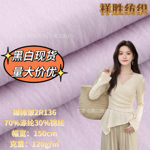 120g�\�찙 ���м�б���� ɽ��ѝ���������͸���r���� �A���L��