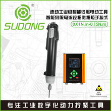 SUDONGلŷŤ΢ŤְʽX2ܔQo