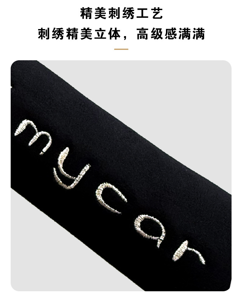 Car Seatbelt Shoulder Pads, Universal for All Seasons, Prevent Neck Strangulation, Prevent Clothing from Being Scratched, Decorative and Cute Protective Covers