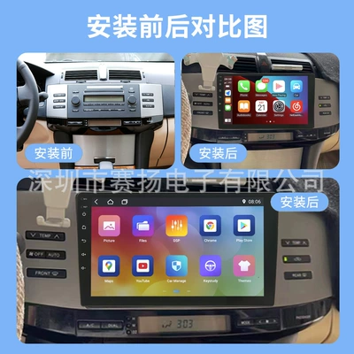DVD Navigation Car Central Control Display Wireless
