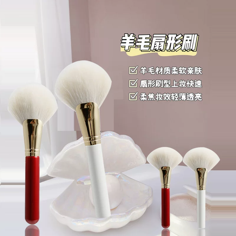 Brush, handheld face blush, silhouette correction