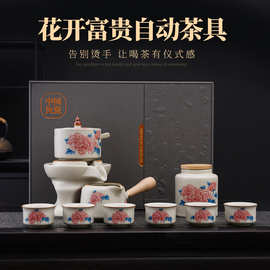 汝窑自动茶具套装可定制家用高档懒人泡茶器中式陶瓷茶壶茶一整套