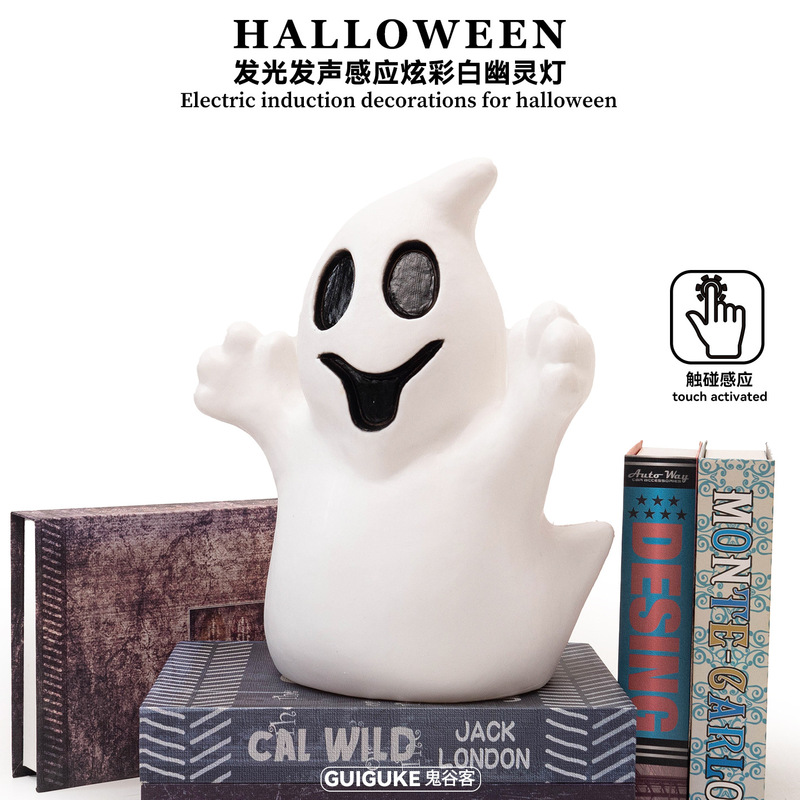 ハロウィン電気誘導カラフルなゴーストライトクロスボーダー新しいホリデーパーティー雰囲気発光装飾小道具と装飾品|undefined