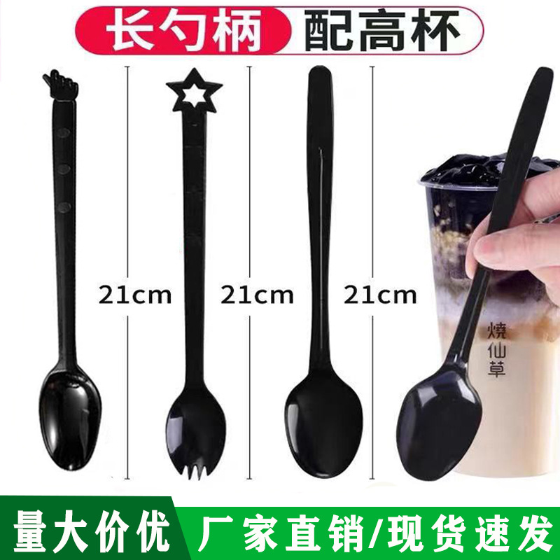 Cuchara desechable envasada individualmente cuchara de hierba de hadas asada mango largo plástico leche té postre tienda especial cuchara de hielo largo agitación