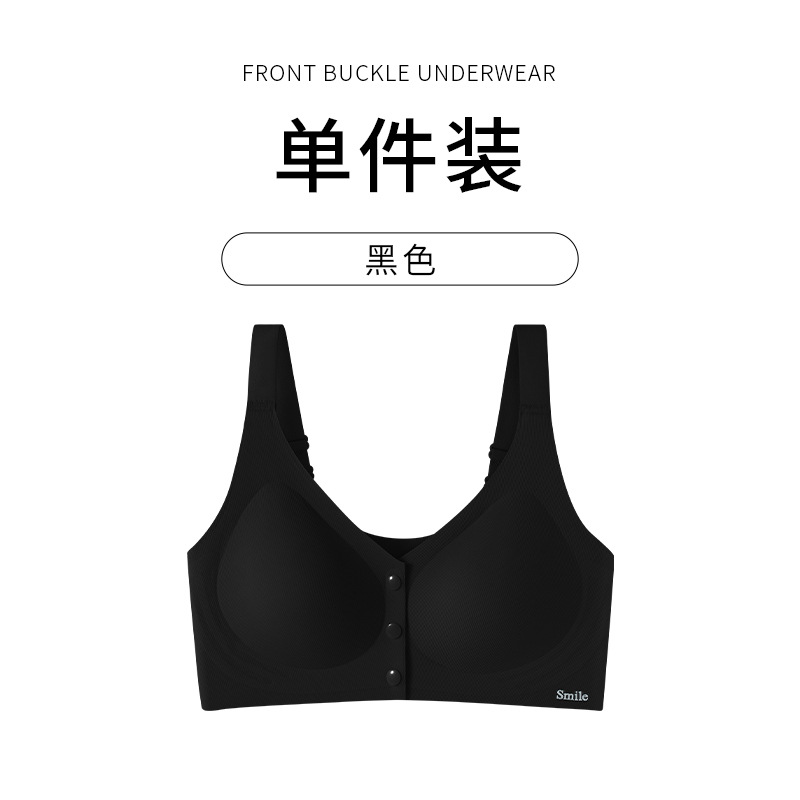 Venta directa de fábrica Comercio electrónico transfronterizo Sudeste de Asia Vietnam Tailandia Ladies Sin costuras Ladies Ropa interior de lactancia transpirable Sujetador