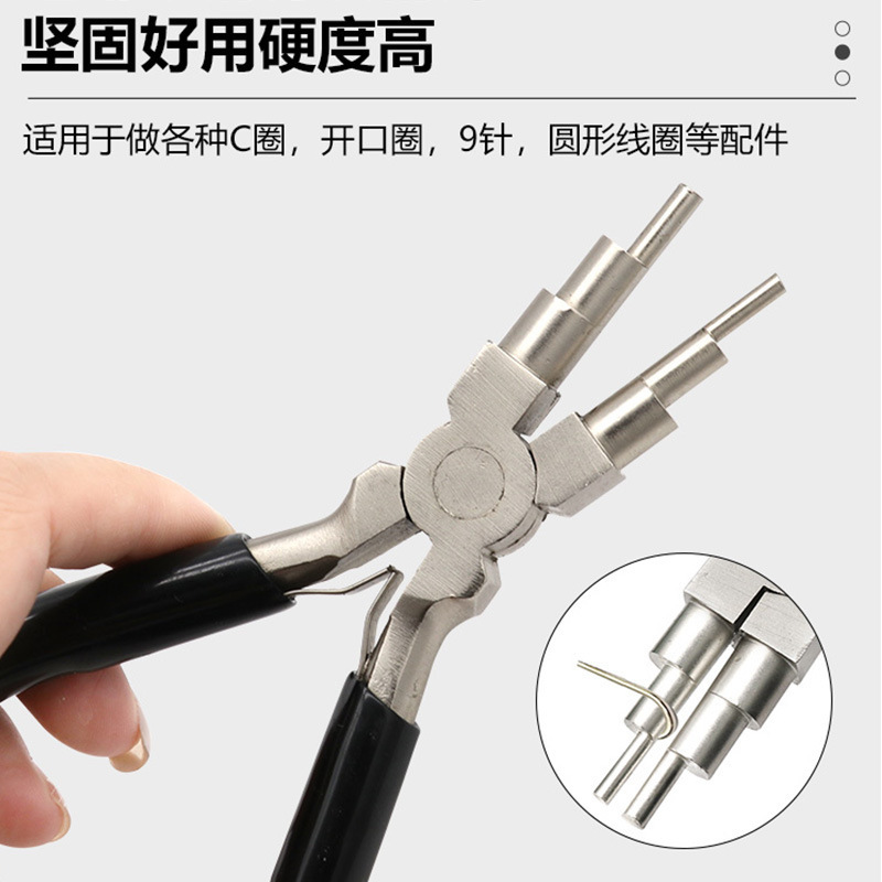 6インチ六段ジュエリーペンチ階段式cリングオープンリング円形コイル丸口ペンチdiyアクセサリー象眼ペンチ|undefined