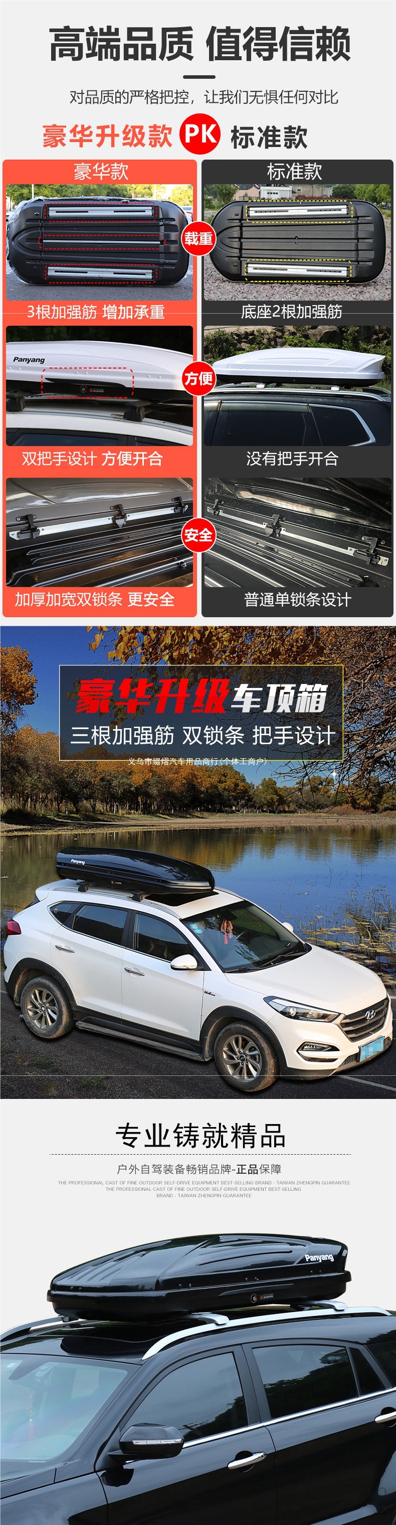 Roof luggage rack for CRV, HaoYing, Guandao, BinZhi, Odyssey, XRV, Fit, Elysion, plastic car luggage rack