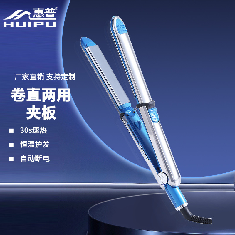 Cross-border stainless steel plywood multi-function hair…